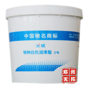 高效采购指南 长城白色润滑脂2T号800G装——联系河南代理，优化您的工业润滑方案