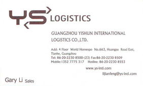 实力报关代理与全方位物流解决方案 海运、空运及采购代理服务的核心优势